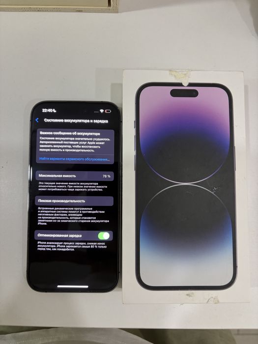 Iphone 14 Pro Deep Purple