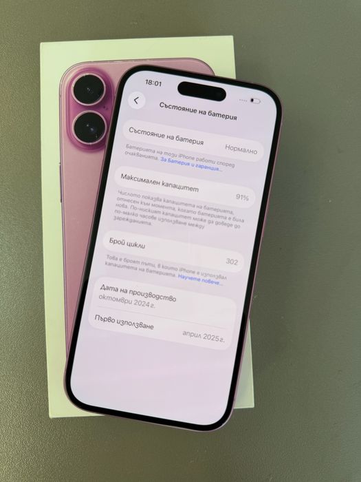 I phone 16  128гб като нов