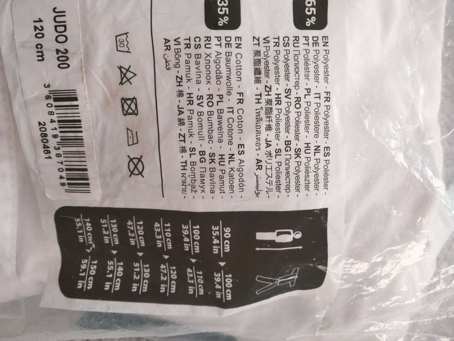 Екип за бойни спортове карате, таекуондо