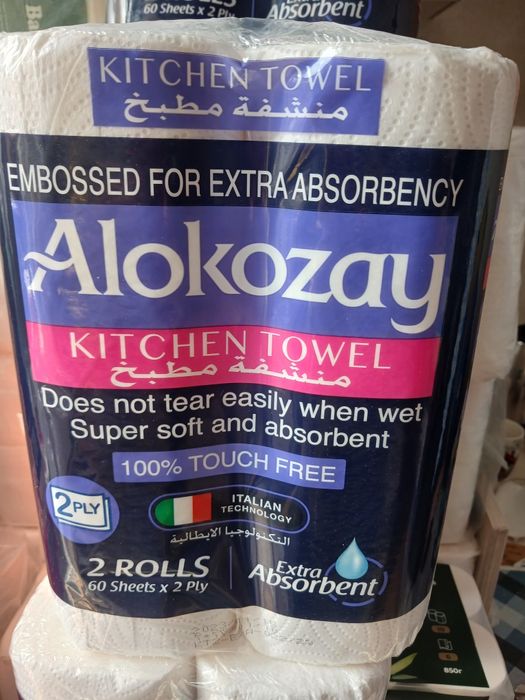 Choy kardimonli nano limonli khushbuy afganski