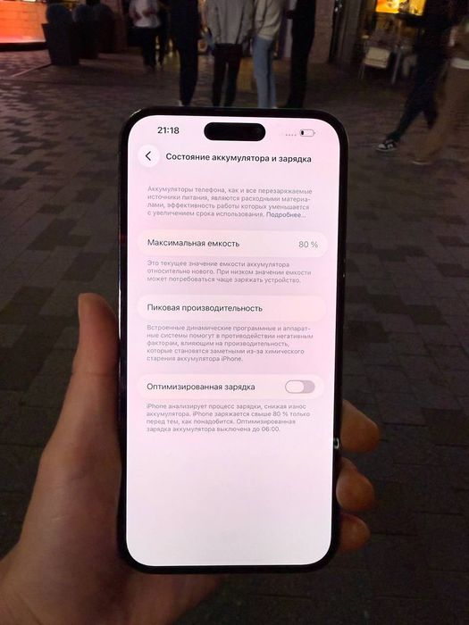Айфон 15про 128гб