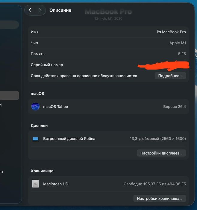 MacBook Pro m1 Apple