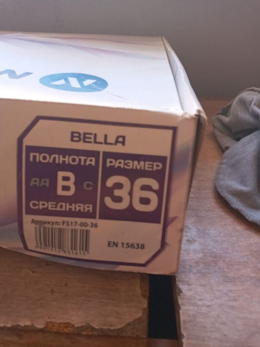 Срочно продается коньки