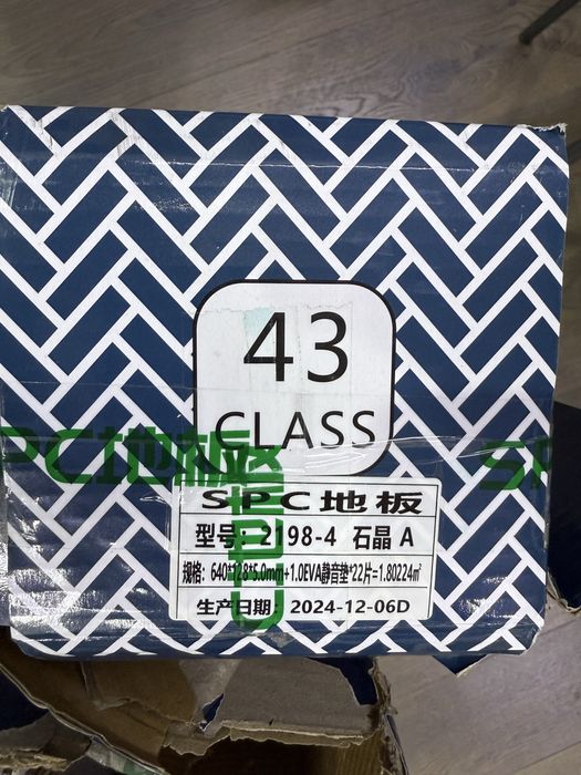 Ламинат ,кварцвинил