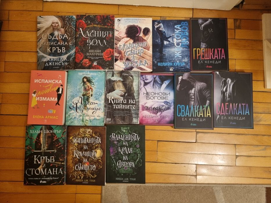 Книги второ ръка
