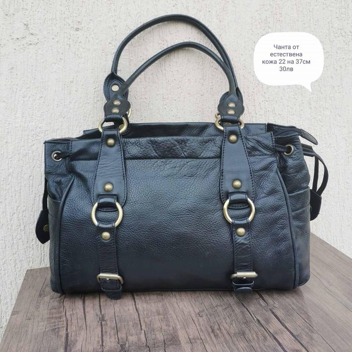 Чанти от естествена кожа