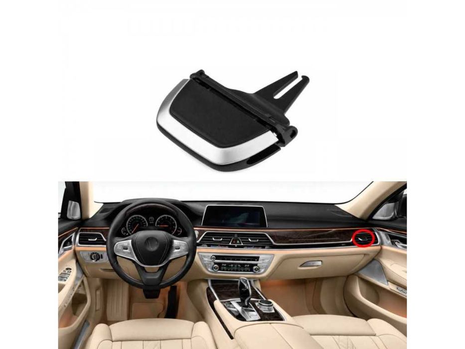 Щипки за въздуховод духалка BMW 5 G30 G31 2017-2023