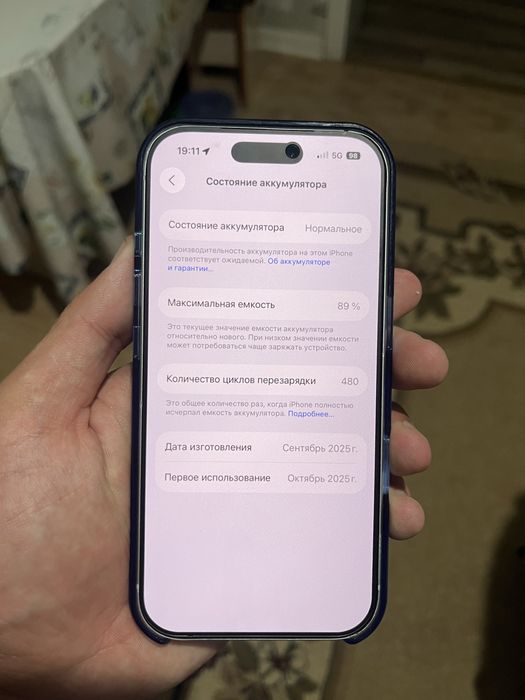Iphone 17 pro E-sim