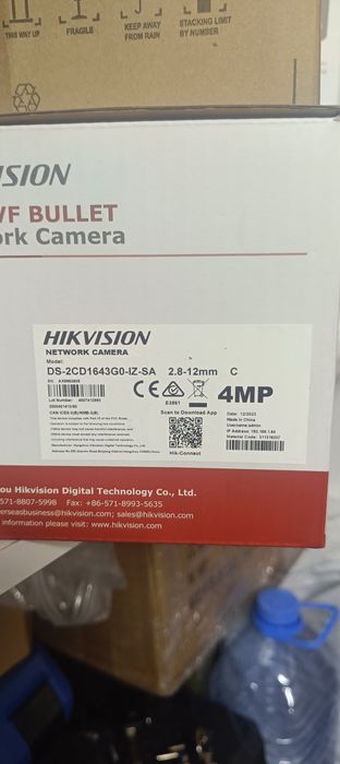 Network camera 4MP