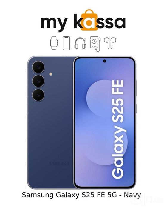 Новый! Samsung Galaxy S25 FE 5G • Доставка