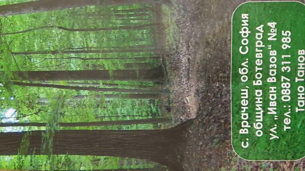 Бурета.Бъчви.Производство на бурета от 30 до 400лт.