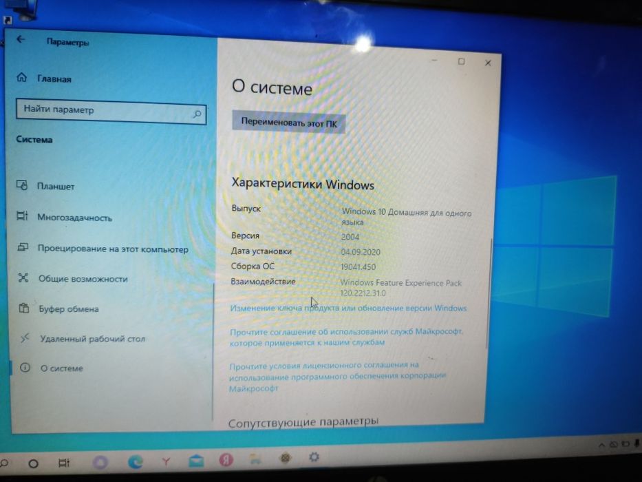 Продам  ноутбук.