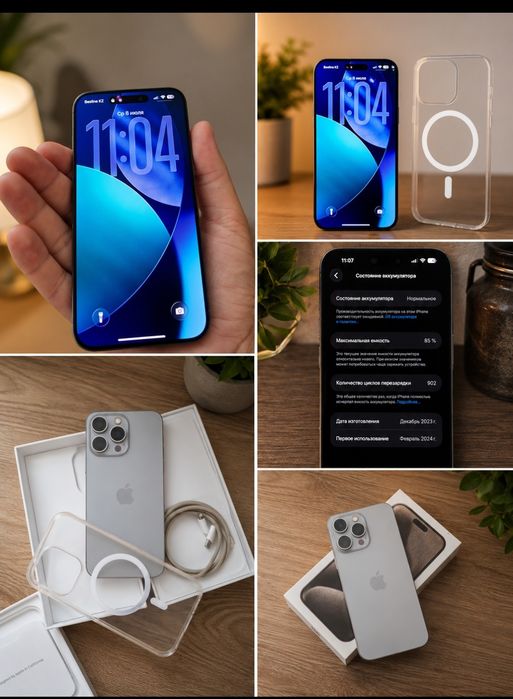 IPhone 15 pro max