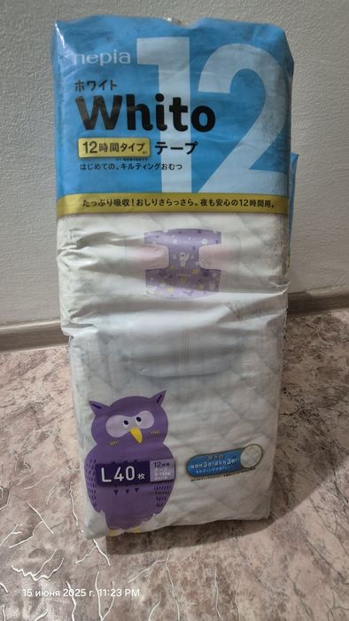 Подгузник для малышей