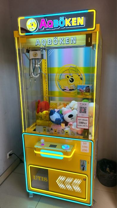 Аппарат хватайка