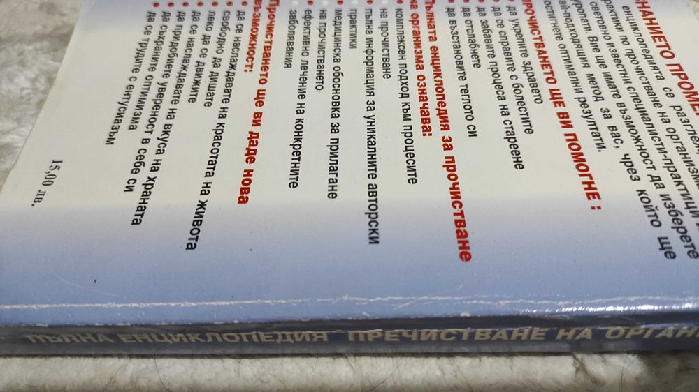 Книги на Генадий Малахов