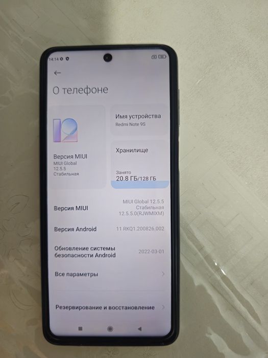 Продам Redmi Note 9s