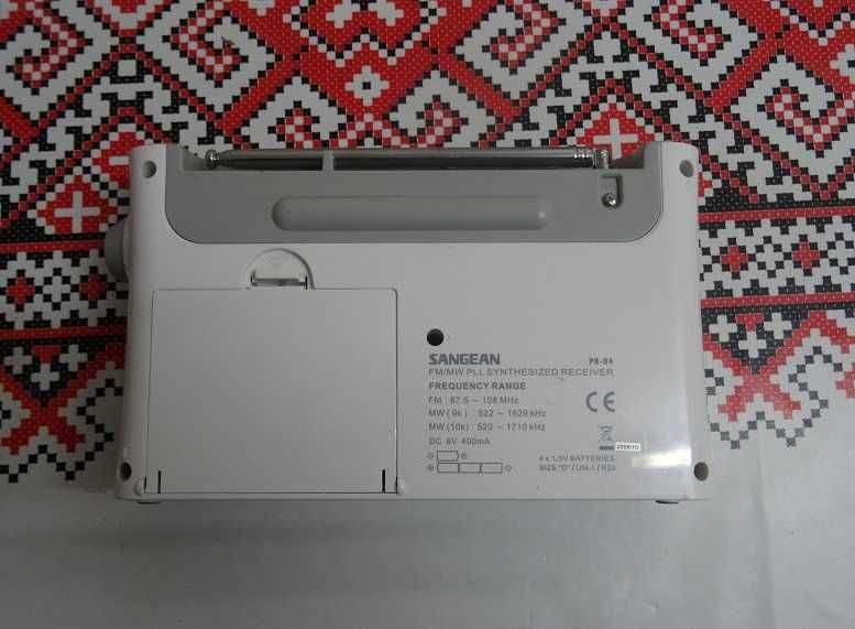 Radio Sangean PR D4  (Germania)