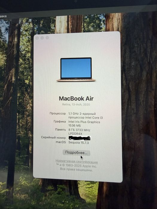 Macbook Air 2020, 256gb