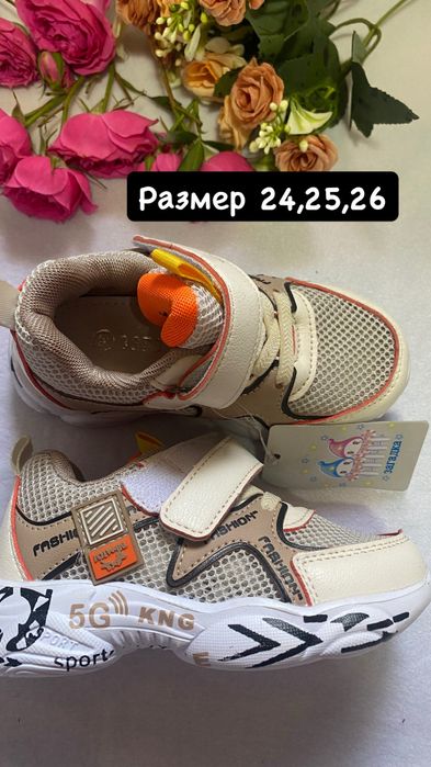 Детская обувь новая