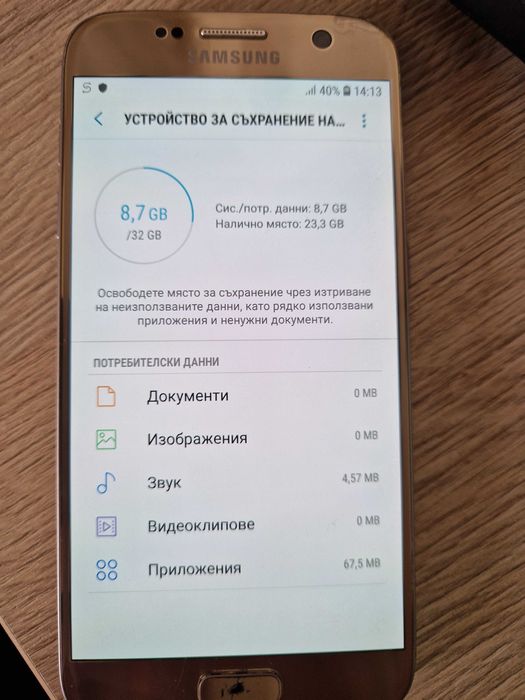Samsung Galaxy S7 Gold - Флагманско качество на супер цена!