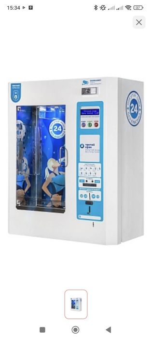 Аппарат очистки воды