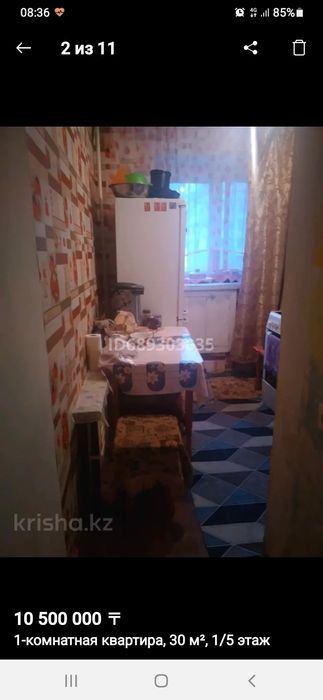 Обмен 1 ком кв на дом