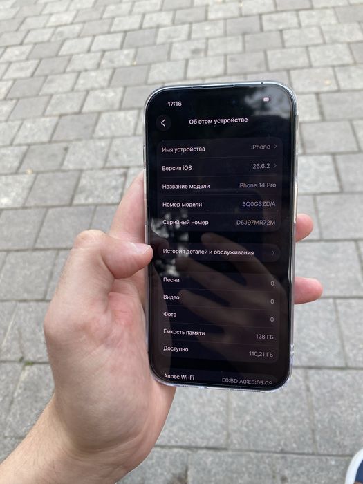 Iphone 14 pro Айфон 14 про