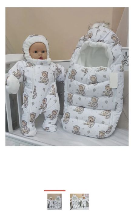 Конверт для выписки, комбинезон + кокон