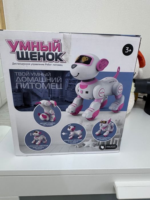 Робот собака игрушка