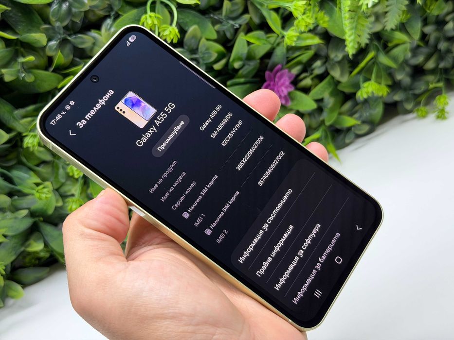 ! КаТо НоВ ! Samsung Galaxy A55 5G 256GB Lemon Гаранция