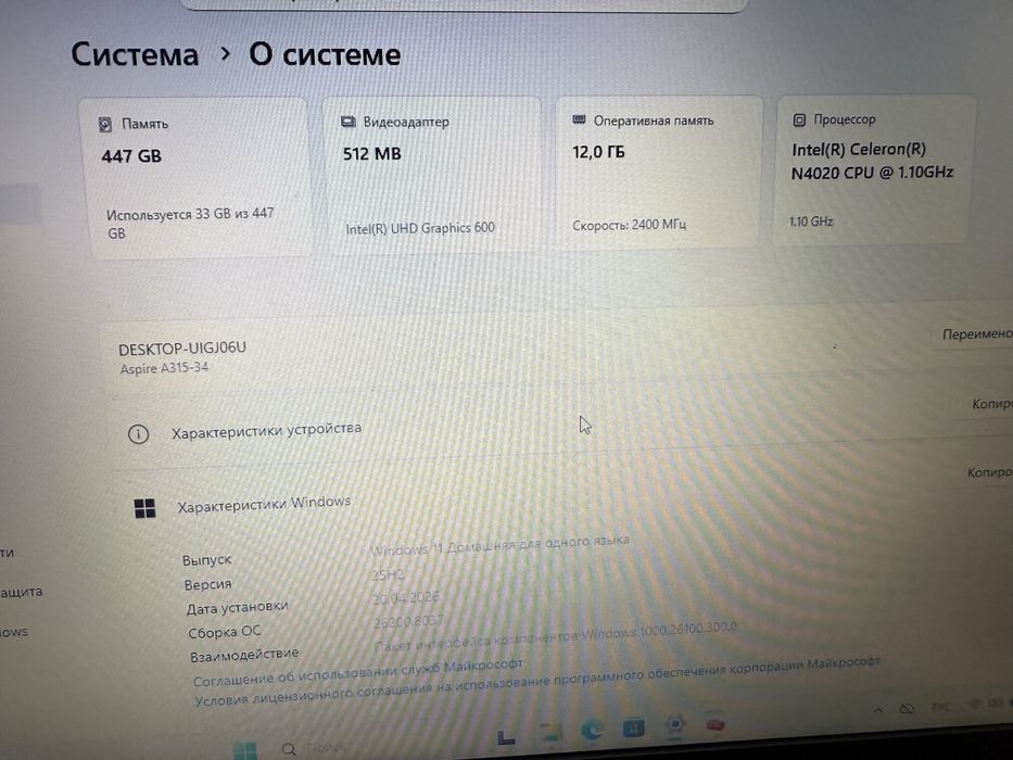 Ноутбук Acer в отличном состоянии