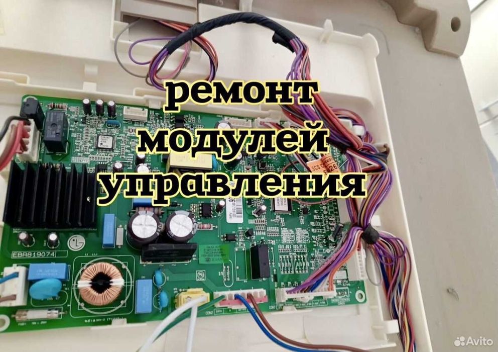 Ремонт холодильников частный мастер по ремонту | Remont xolodilnik