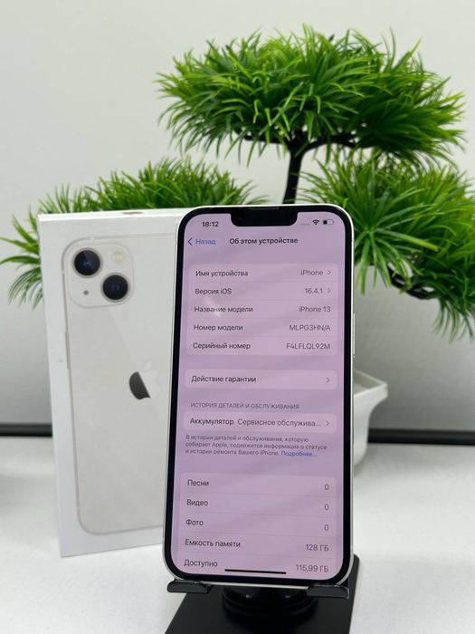 IPhone 13 128gb Akb 77%