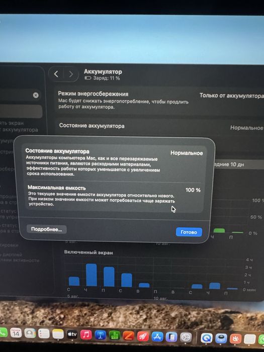 Macbook Neo 13 8/ 512 ГБ