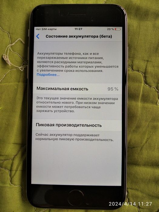 iPhone 6 holatiga garantiya