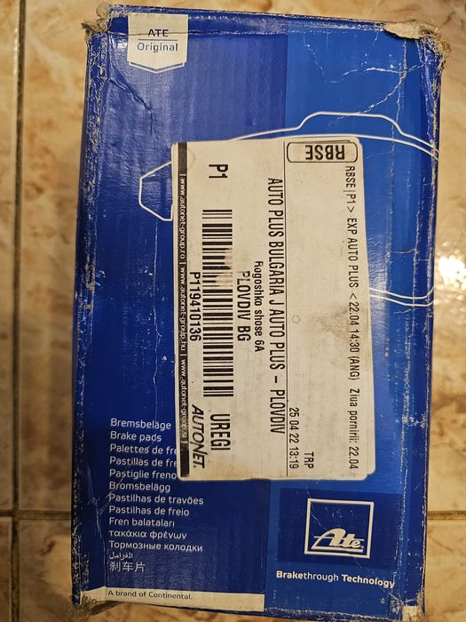 Накладки ATE за опел, пежо, ситроен и други