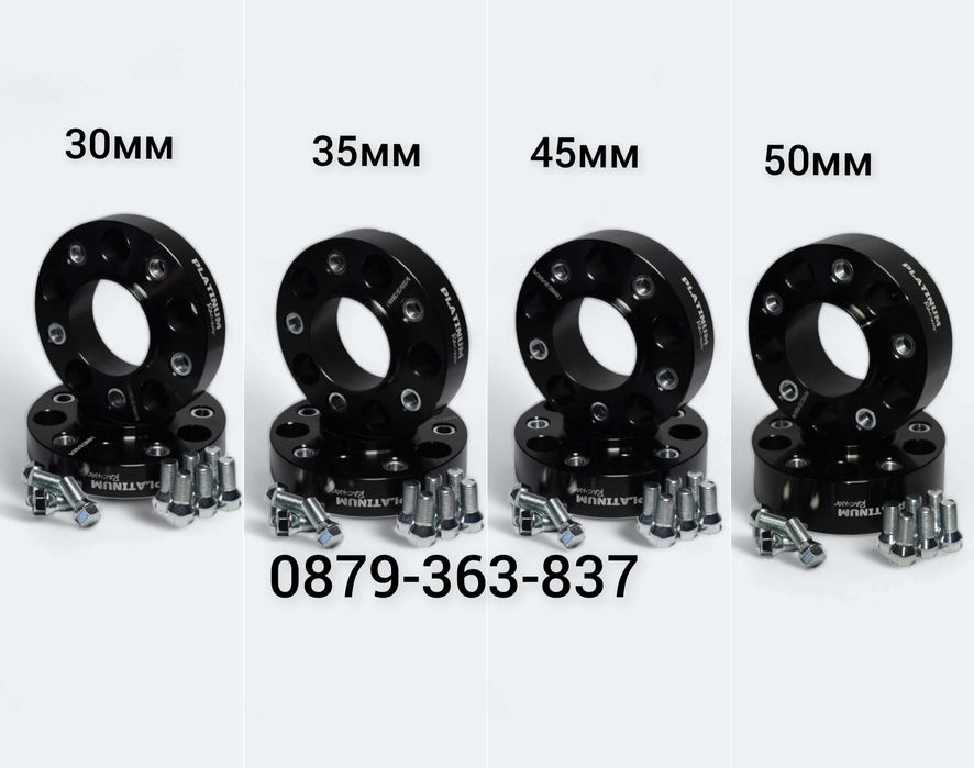 Фланци за джанти Toyota, Nissan, Mitsubishi, Subaru,  Hyundai, Kia