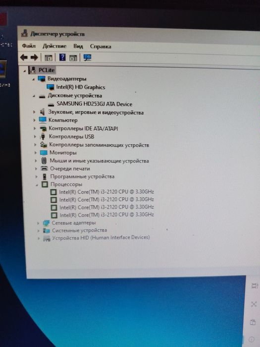 Компьютер кейс CPU i3