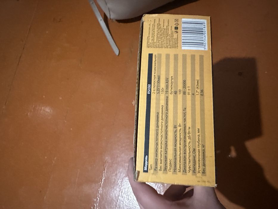 Колонки новые Phantom Car Speaker System