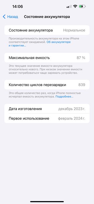 Iphone 15 pro max 256