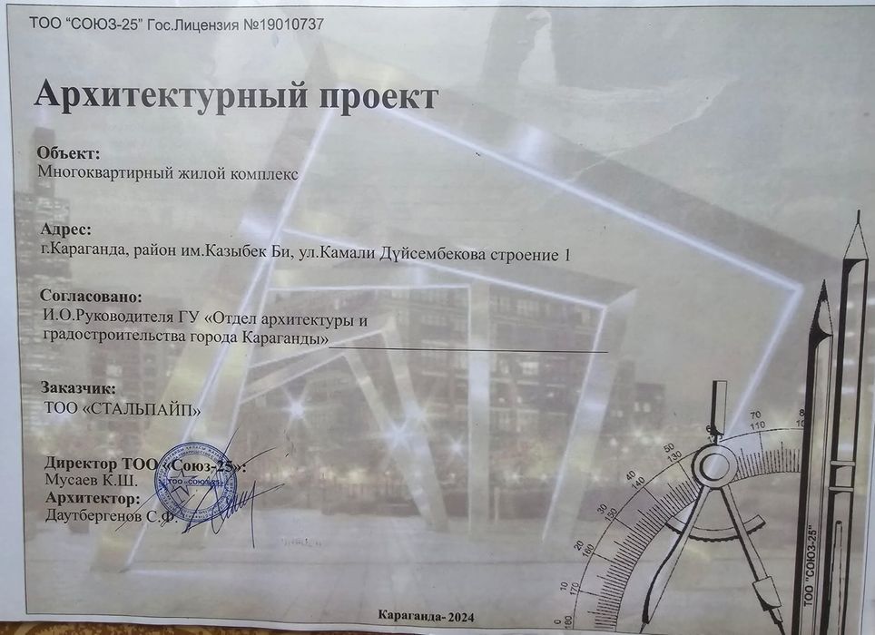 Продам земельные участки