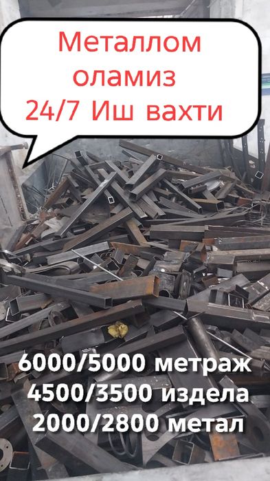 Metallom Olamiz 24/7 Pererabotka metalalom olib ketamiz
