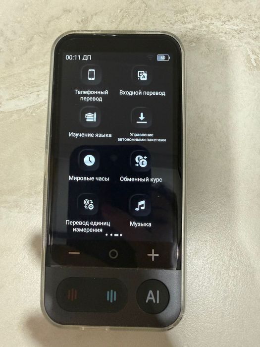 AI переводчик, новый!