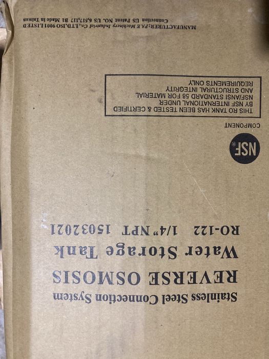 Бачок расширительный