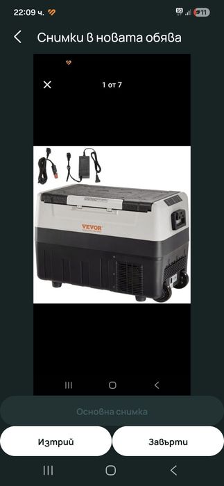 Компресорни хладилници Vevor на 12v