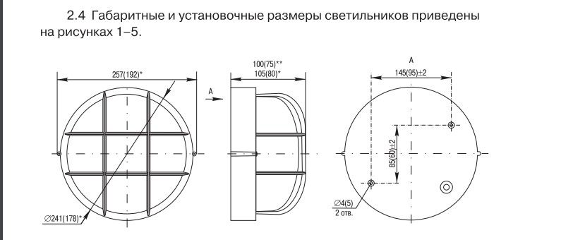 Продам светильник новый