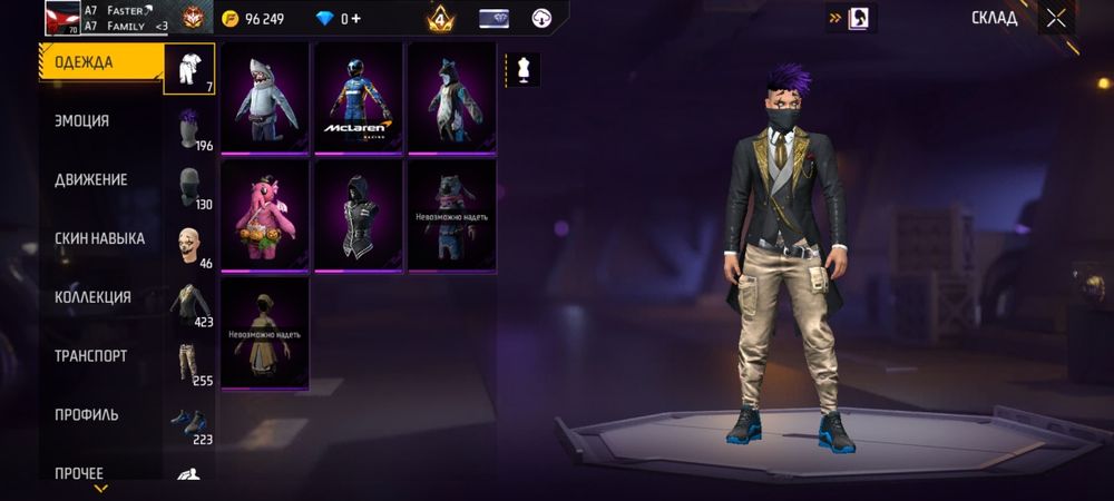 Продам аккаунт freefire