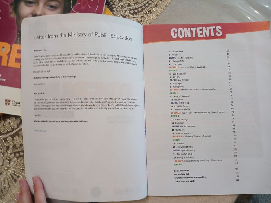 книга Английский язык 10 класс