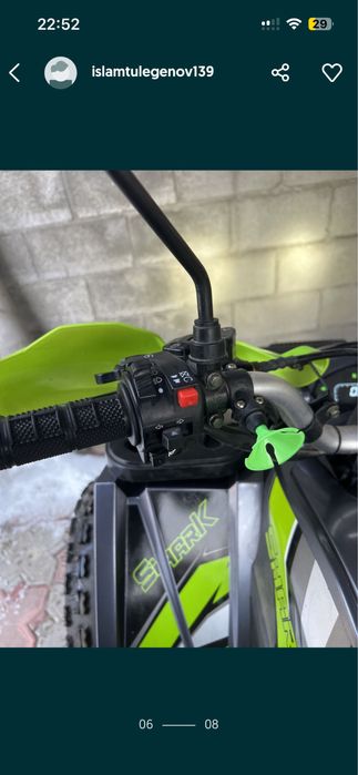 Квадроцикл очень хороший